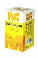 Фурацилин, порошок для приготовления раствора для местного и наружного применения 20мг, пакет 0,82г, 10 шт