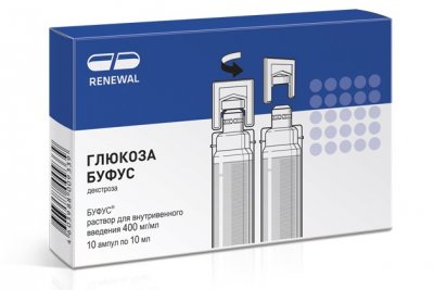 Купить глюкоза буфус, раствор для внутривенного введения 400мг/мл, ампулы 10мл, 10 шт пэт в Нижнем Новгороде