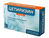 Купить цетиризин, таблетки, покрытые пленочной оболочкой 10мг, 10 шт от аллергии в Нижнем Новгороде