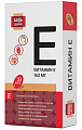Купить витамин е будь здоров! капсулы массой 700мг 30шт бад  в Нижнем Новгороде