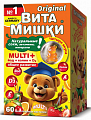 Купить витамишки мульти+, пастилки жевательные, 60 шт бад в Нижнем Новгороде