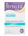 Купить перфектил плюс таблетки, 28 шт+капсулы, 28 шт бад в Нижнем Новгороде