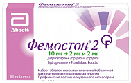Купить фемостон 2, таблетки покрытые пленочной оболочкой 10мг+2мг и 2мг 84шт в Нижнем Новгороде