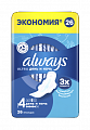 Always (Олвэйс) прокладки Ultra Ночные 26шт