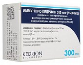 Купить иммуноро кедрион, лиофилизат для приготовления раствора для внутримышечного введения 300мкг, флакон в Нижнем Новгороде