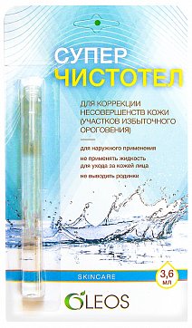 Oleos (Олеос) Суперчистотел косметическоая жидкость 3, 6мл
