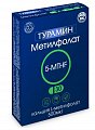 Купить турамин 5-mthf метилфолат, капсулы массой 300мг 30 шт бад в Нижнем Новгороде