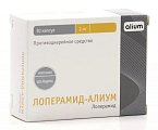 Купить лоперамид-алиум, капсулы 2мг, 30 шт в Нижнем Новгороде