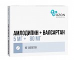 Купить амлодипин+валсартан, таблетки, покрытые пленочной оболочкой, 5мг+80мг, 90 шт в Нижнем Новгороде