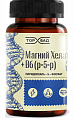 Купить торбад магний хелат+в6 р-5-р, капсулы 120шт бад в Нижнем Новгороде