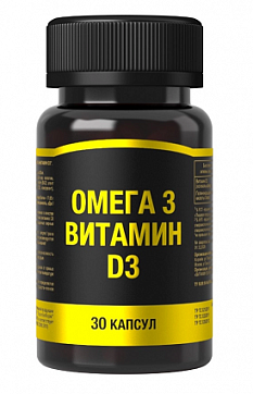 Омега-3+Витамин Д3, капсулы массой 850мг 30шт БАД