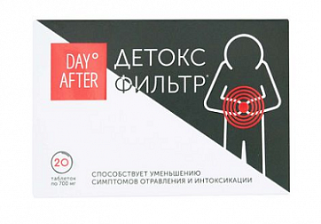 Дэй Афтер Детокс Фильтр Будь Здоров! таблетки 20шт БАД