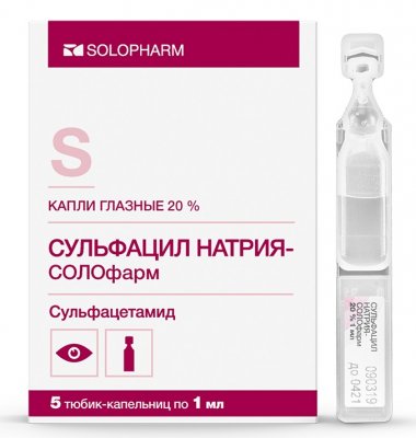 Купить сульфацил натрия-солофарм, капли глазные 20%, тюбик-капельница 0,5мл, 5 шт в Нижнем Новгороде