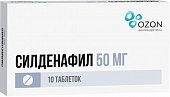 Купить силденафил, таблетки, покрытые пленочной оболочкой 50мг, 10 шт в Нижнем Новгороде