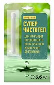 Купить суперчистотел консумед (consumed), косметическая жидкость, 3,6мл в Нижнем Новгороде