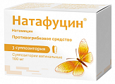 Купить натафуцин, суппозитории вагинальные 100 мг, 3 шт в Нижнем Новгороде