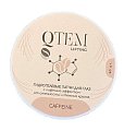 Qtem (Кьютем) патчи гидрогелевые для глаз с лифтинг-эффектом от отечности и темных кругов , 60шт