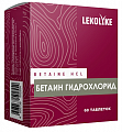 Купить бетаин гидрохлорид леколайк, таблетки массой 1000мг 60шт бад в Нижнем Новгороде