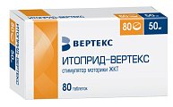 Купить итоприд-вертекс, таблетки, покрытые пленочной оболочкой 50мг, 80 шт в Нижнем Новгороде