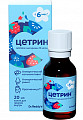 Купить цетрин, капли для приема внутрь 10 мг/мл, 20мл от аллергии в Нижнем Новгороде