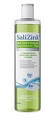 Купить салицинк (salizink) мицеллярная вода для жирной и комбинированной  кожи, 315 мл в Нижнем Новгороде