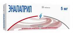 Купить эналаприл изварино, таблетки 5мг 50шт в Нижнем Новгороде