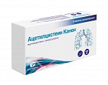 Купить ацетилцистеин канон, таблетки диспергируемые 600 мг, 10 шт в Нижнем Новгороде