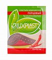 Купить luxplast (люкспласт) пластырь медицинский перцовый 9,4см х 12,4см в Нижнем Новгороде