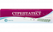 Купить стрептатест, экспресс-тест для диагностики стрептококка группы а, 2 шт в Нижнем Новгороде