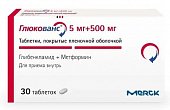 Купить глюкованс, таблетки, покрытые пленочной оболочкой, 500мг+5мг, 30 шт в Нижнем Новгороде