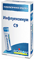Купить инфлуензинум с9 гомеопатические монокомпонентный препарат животного происхождения гранулы гомеопатические 4 г в Нижнем Новгороде