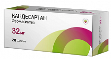 Купить кандесартан фармасинтез, таблетки 32мг 28шт в Нижнем Новгороде