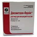 Купить дексаметазон-ферейн, раствор для инъекций 4мг/мл, ампулы 1мл 10шт в Нижнем Новгороде