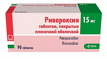 Купить ривароксия, таблетки покрытые пленочной оболочкой 15 мг, 90 шт в Нижнем Новгороде