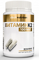 Купить atech nutrition (атех нутришн) витамин к2, капсулы 30шт бад, банка в Нижнем Новгороде