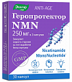 Купить геропротектор nmn, капсулы 30шт бад в Нижнем Новгороде