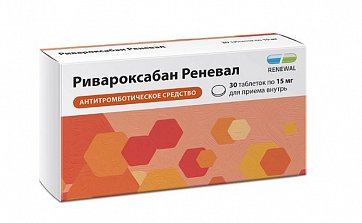 Ривароксабан Реневал, таблетки покрытые пленочной оболочкой 15мг, 30 шт