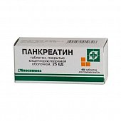 Купить панкреатин, таблетки кишечнорастворимые, покрытые пленочной оболочкой 25ед, 60 шт в Нижнем Новгороде
