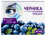 Купить черника верде, таблетки массой 500мг 40шт бад в Нижнем Новгороде