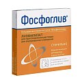 Купить фосфоглив, лиофилизат для приготовления раствора для внутривенного введения, флаконы 2,5г+растворитель 10мл, 5 шт в Нижнем Новгороде