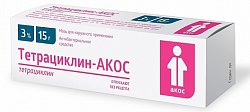 Купить тетрациклин-акос, мазь для наружного применения 3%, 15г в Нижнем Новгороде