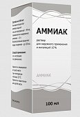 Купить аммиак, раствор для наружного применения и ингаляций 10%, 100мл в Нижнем Новгороде