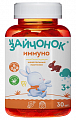 Купить зайчонок иммуно для детей с 3-х лет, пастилки жевательные 30шт бад в Нижнем Новгороде