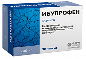 Купить ибупрофен, капсулы 200мг №30 в Нижнем Новгороде