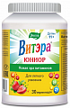 Купить витэра юниор, пастилки жевательные в форме мармеладных ягод массой 4 г 30шт бад в Нижнем Новгороде
