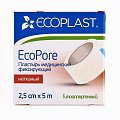 Ecoplast медицинский фиксирующий нетканый 2,5см х 5см