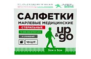 Салфетки стерильные UP&GO 8-ми слойные 5см х5см, 10шт