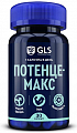 Купить gls (глс) потенцемакс, капсулы 30шт бад в Нижнем Новгороде