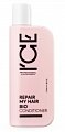 Натура Сиберика ICE Professional by кондиционер для сильно повреждённых волос Repair My Hair Bio, 250мл
