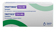 Купить триттико, таблетки с пролонгированным высвобождением 150мг 90шт в Нижнем Новгороде